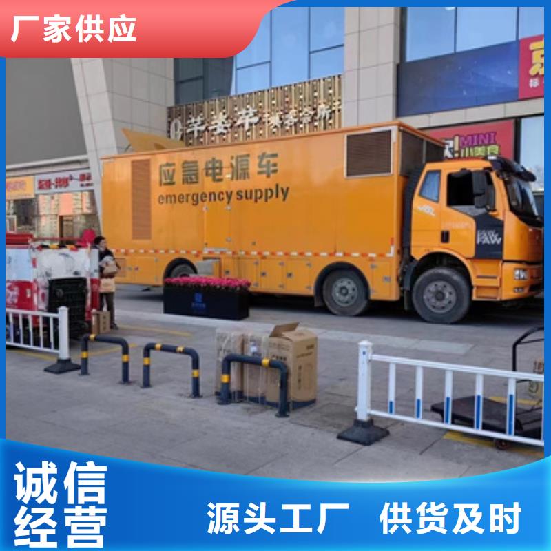 租賃電源車