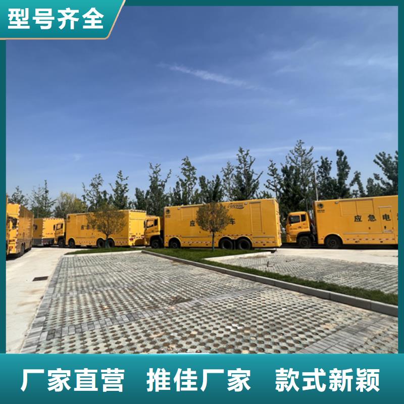 300KW电源车租赁信息质量放心
