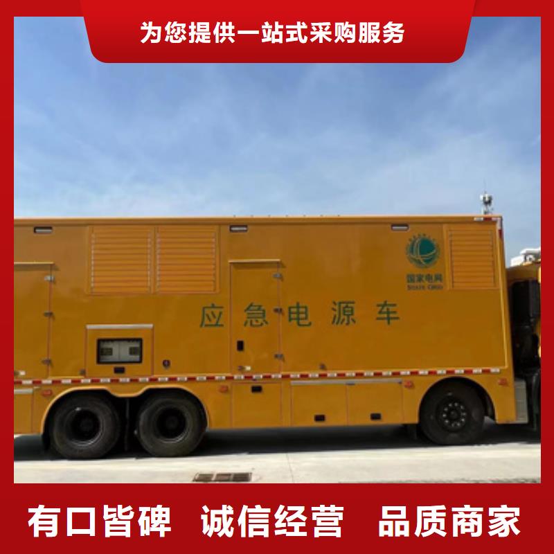 300KW電源車租賃