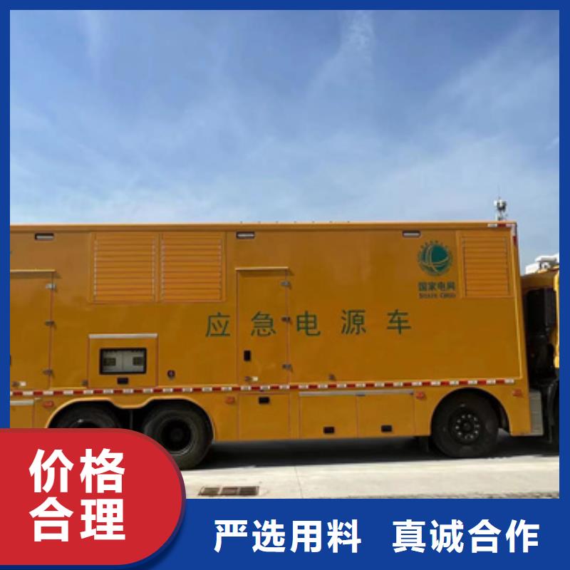 箱变租赁含运费
