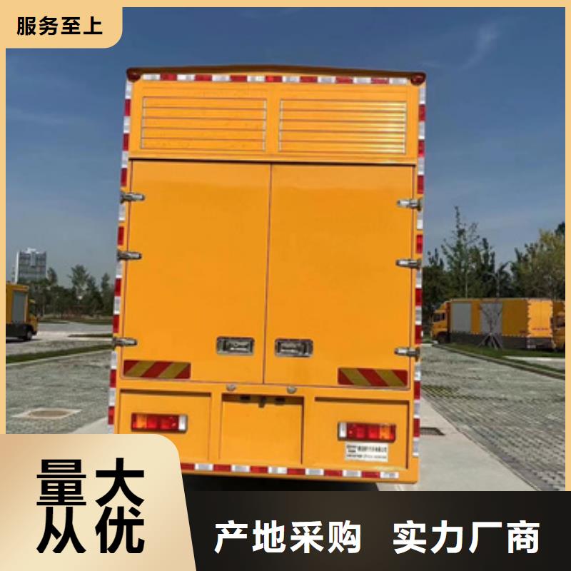 300KW电源车租赁口碑好信赖