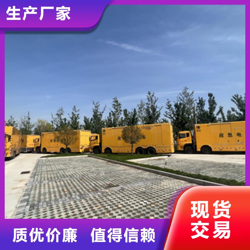 800KW電源車租賃口碑好含稅含電纜運費