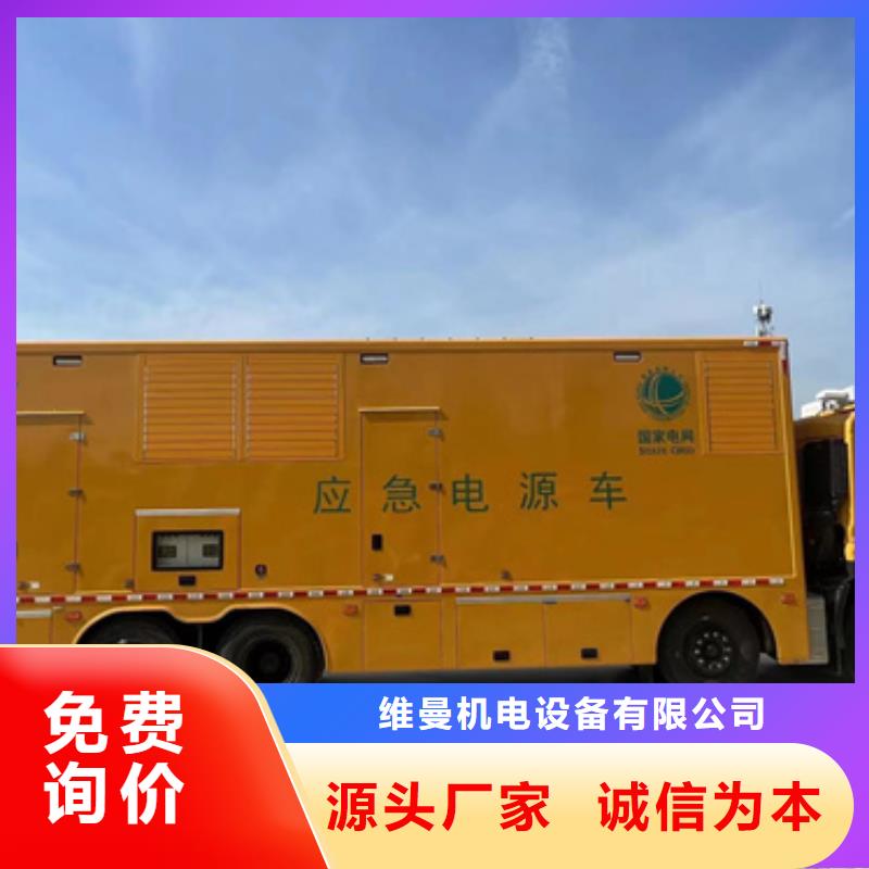 发电机租赁口碑好含税含电缆运费