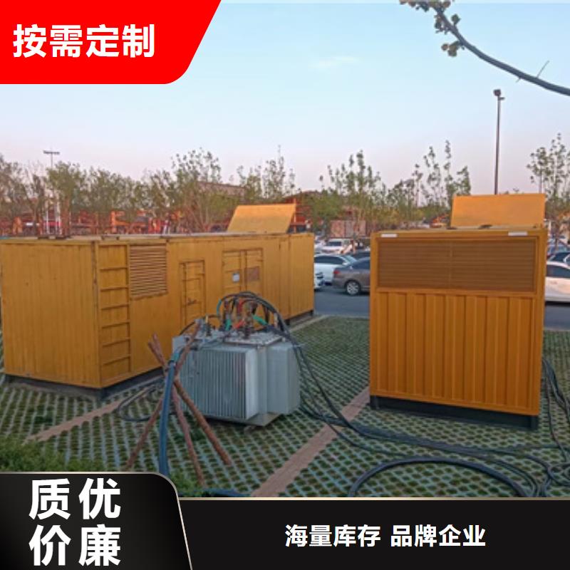 UPS电源租赁信息质量放心