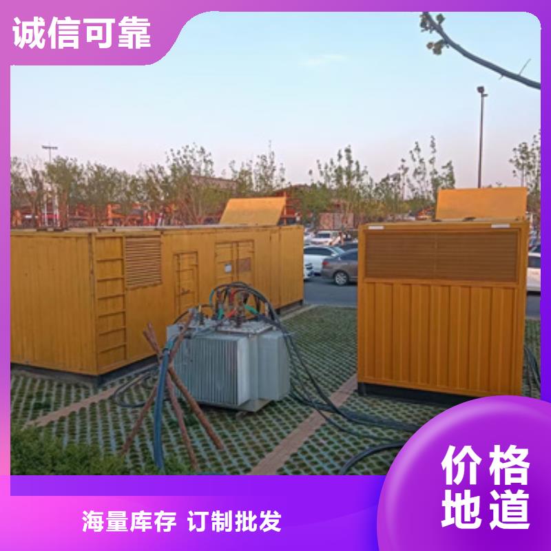 箱變租賃口碑好信賴