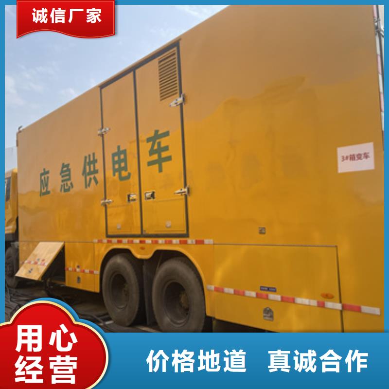 美變租賃聯(lián)系電話本地廠家