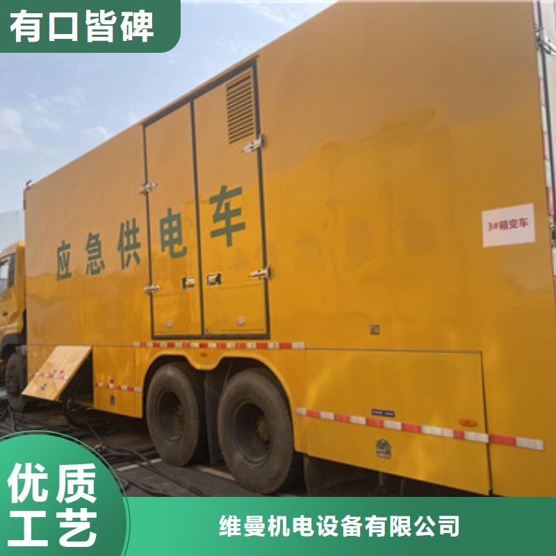 35KV發(fā)電機(jī)出租口碑好含稅含電纜運(yùn)費(fèi)