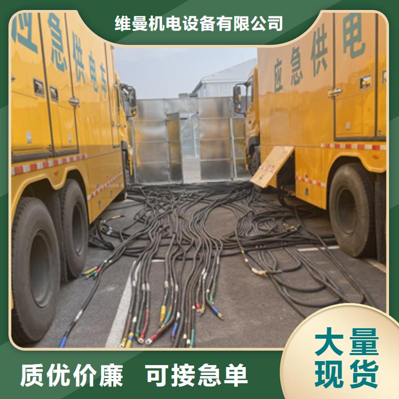 UPS電源租賃