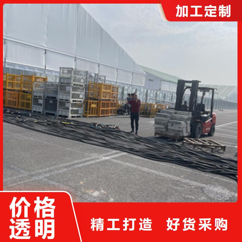 電源車