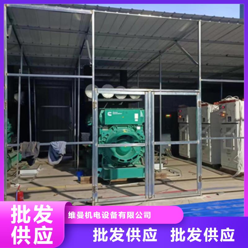 UPS电源租赁口碑好信赖