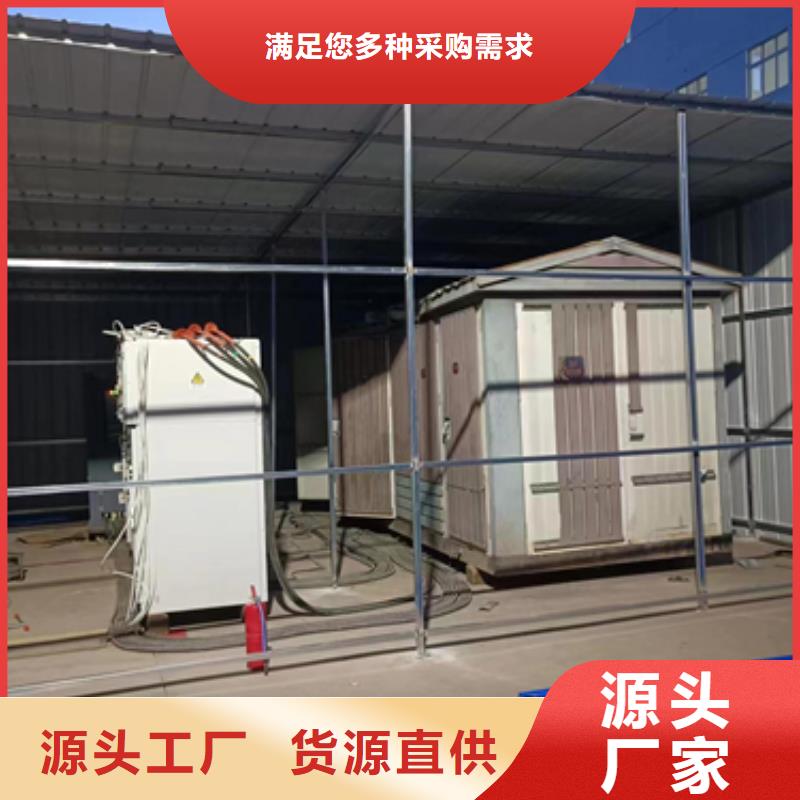 300KW電源車租賃