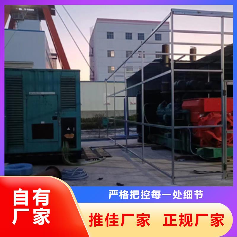 10KV2000KW電源車租賃口碑好含稅含電纜運(yùn)費(fèi)