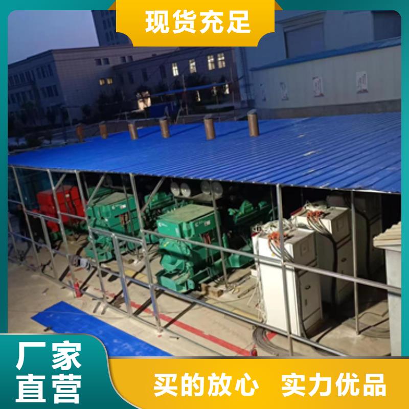 電源車租賃
