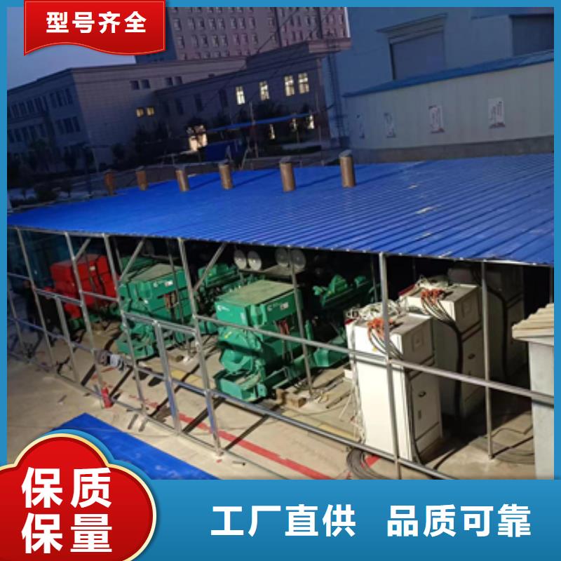 電源車