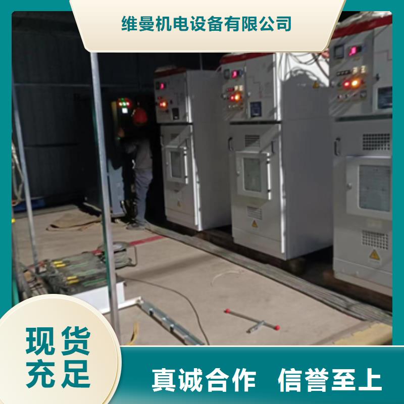 UPS电源租赁信息质量放心