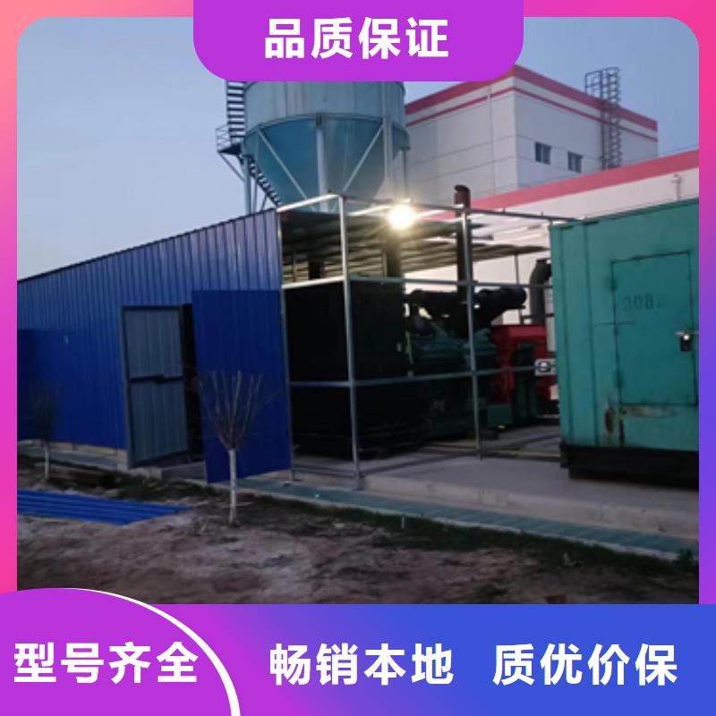 租赁电力设备口碑好信赖