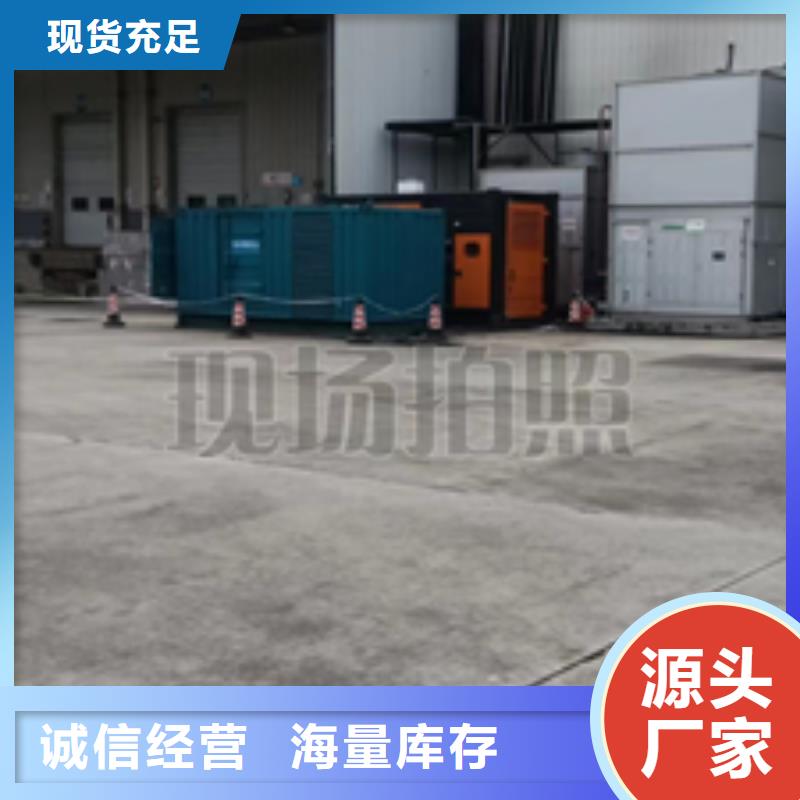 UPS租賃口碑好信賴