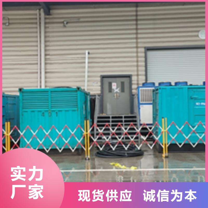 環(huán)保發(fā)電機(jī)出租電話歡迎咨詢