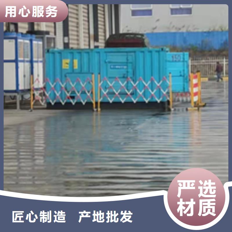 租賃電源車