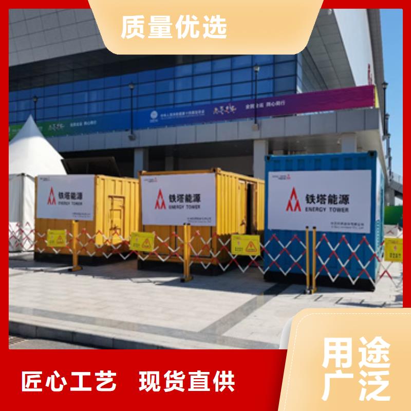 租賃電源車電話信息質(zhì)量放心