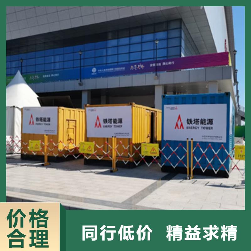 6KV发电机租赁价格合理