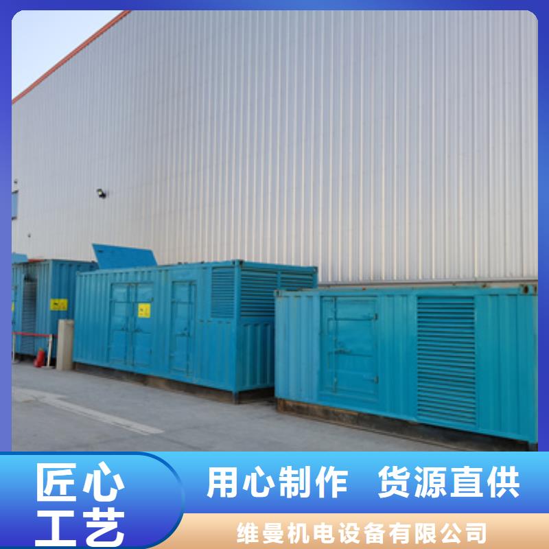 并網(wǎng)發(fā)電機(jī)租賃可并機(jī)并網(wǎng)