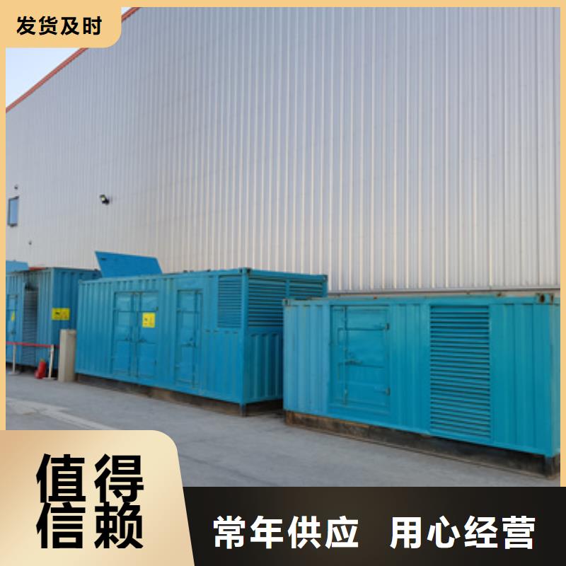 租賃并網(wǎng)發(fā)電將口碑好信賴