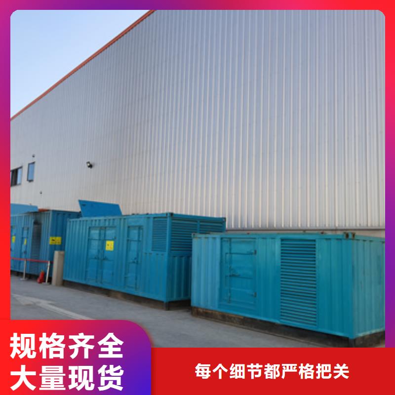 電源車