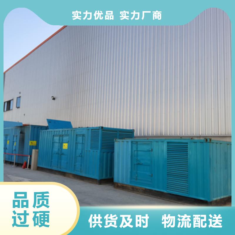 靠譜的集裝箱發(fā)電機(jī)出租經(jīng)銷(xiāo)商