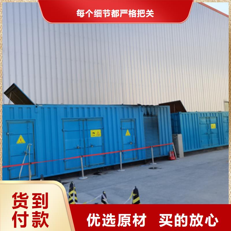 400KW電源車租賃
