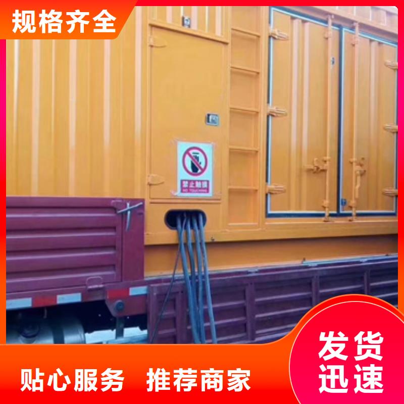 300KW電源車租賃口碑好含稅含電纜運(yùn)費(fèi)