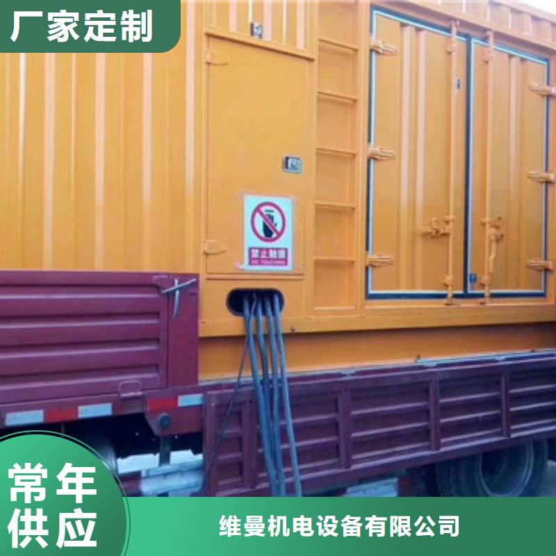 600KW電源車租賃信息質(zhì)量放心