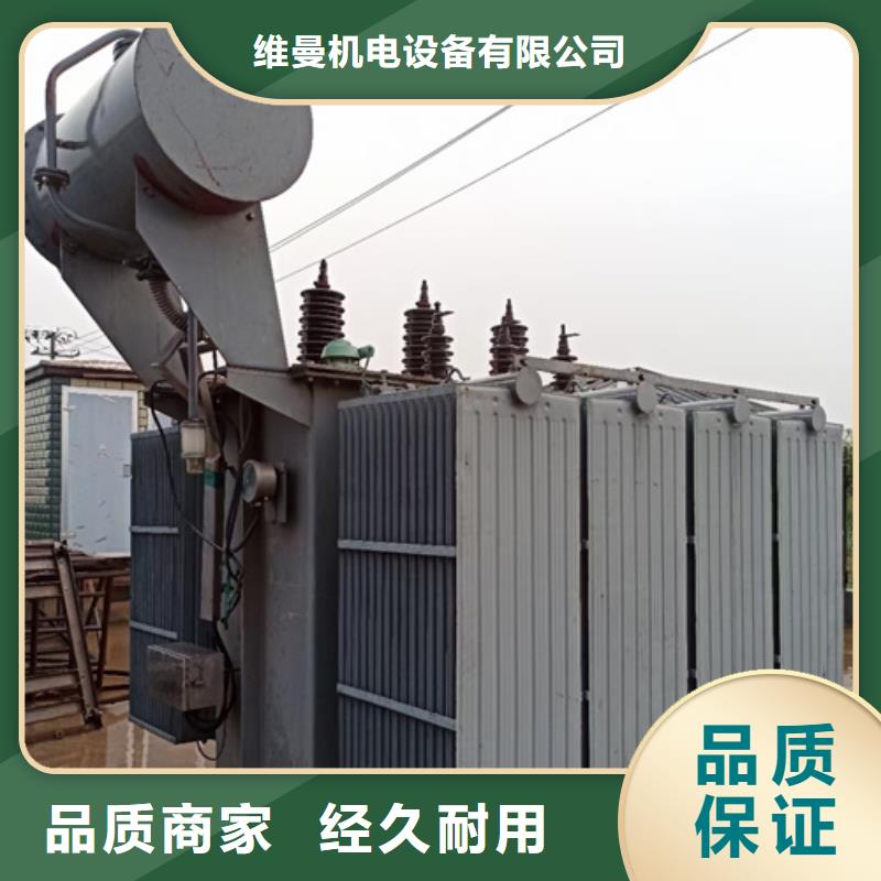 电源车租赁信息质量放心