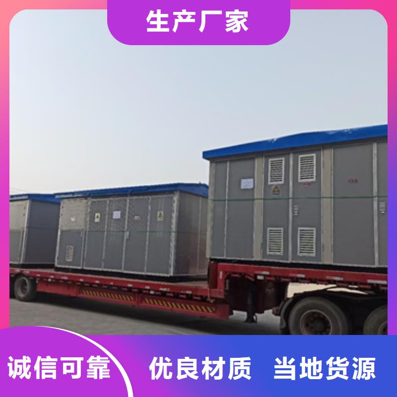 发电车租赁口碑好含税含电缆运费