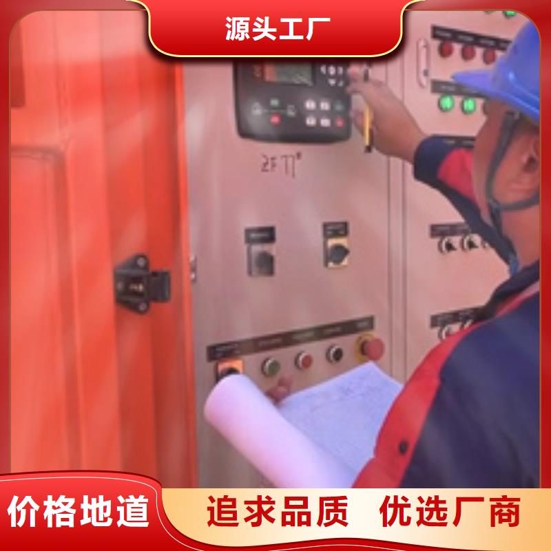 500KW電源車(chē)租賃