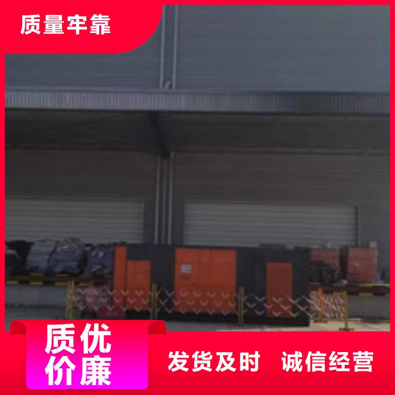 租300千瓦发电机口碑好含税含电缆运费