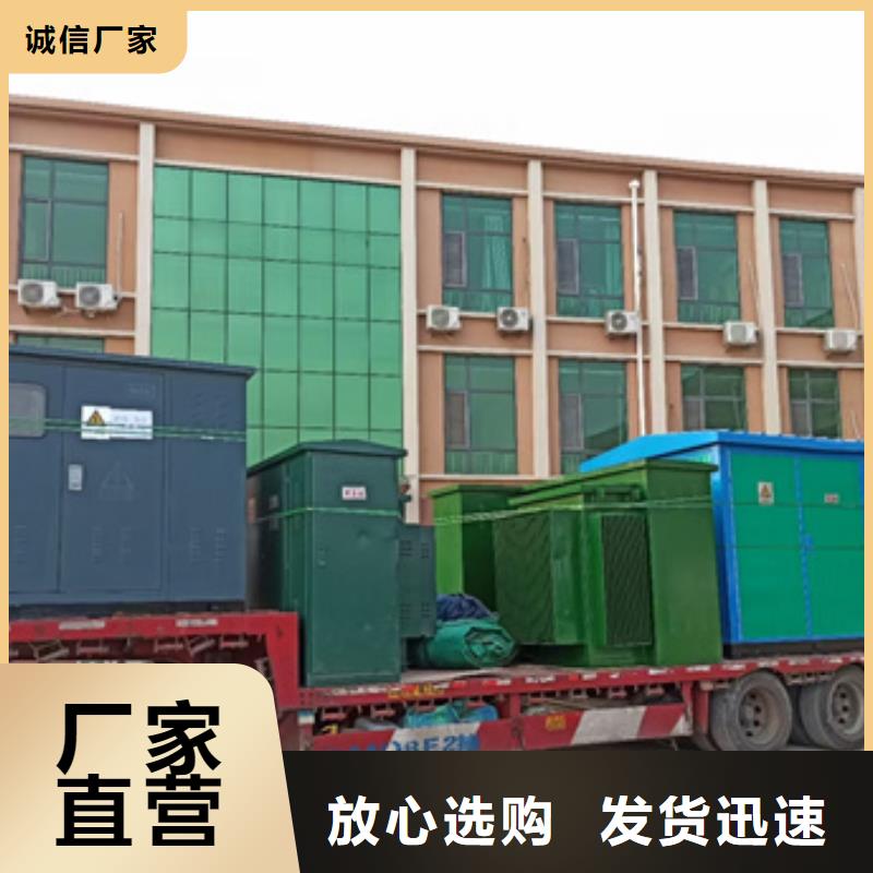 #35KV變壓器出租#廠家
