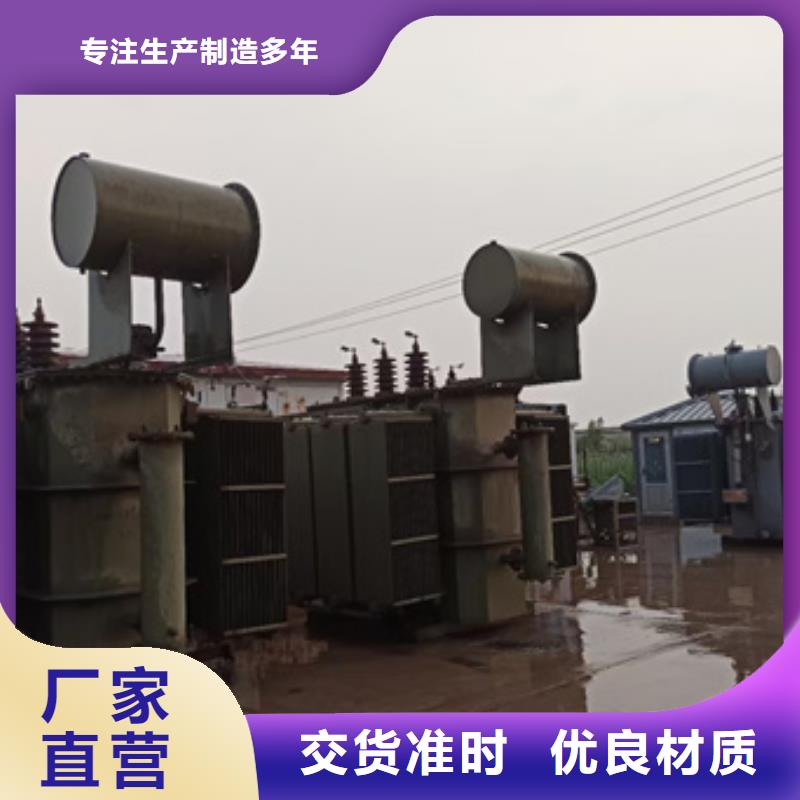 二手變壓器廠家
