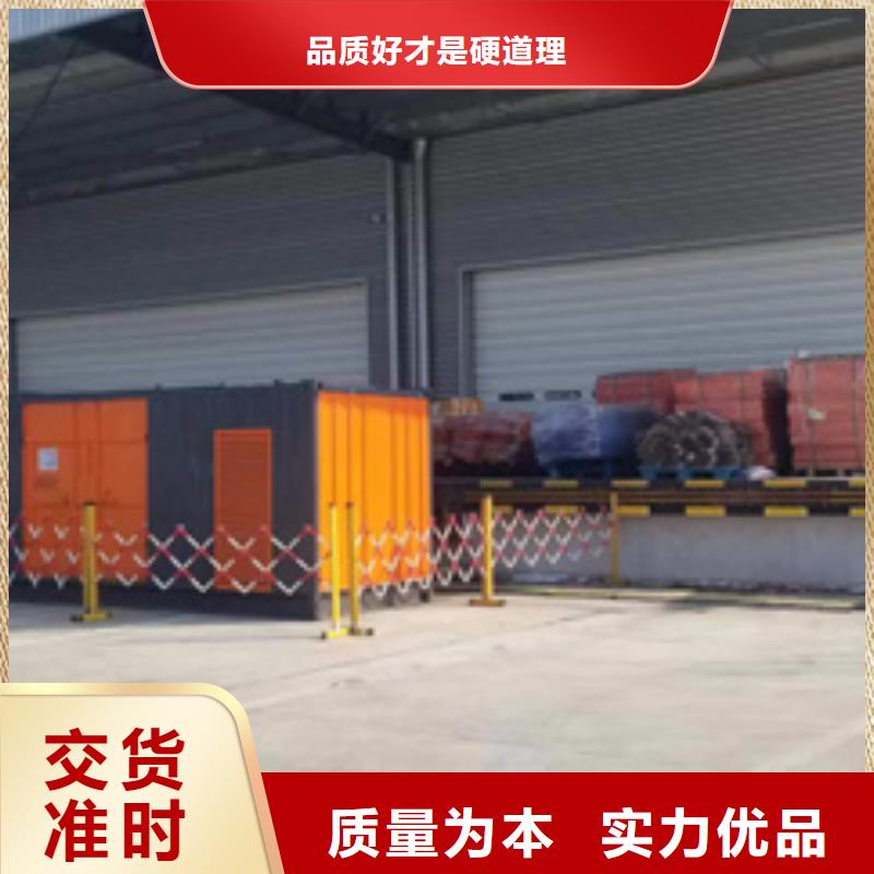 600KW电源车租赁口碑好含税含电缆运费