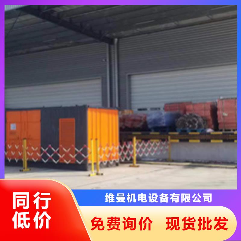 租賃歐變