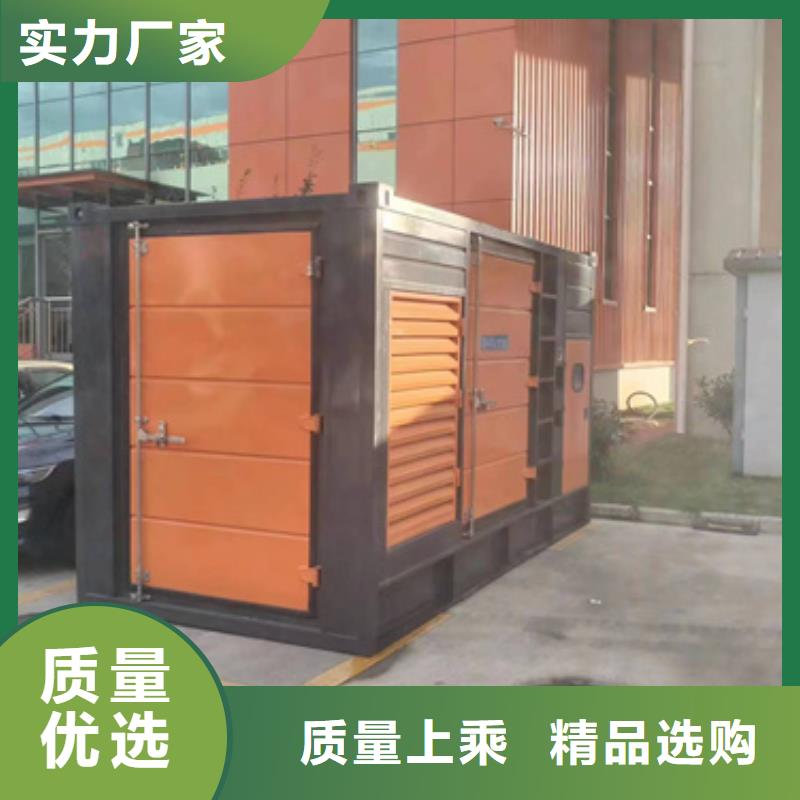 發(fā)電機租賃含運費