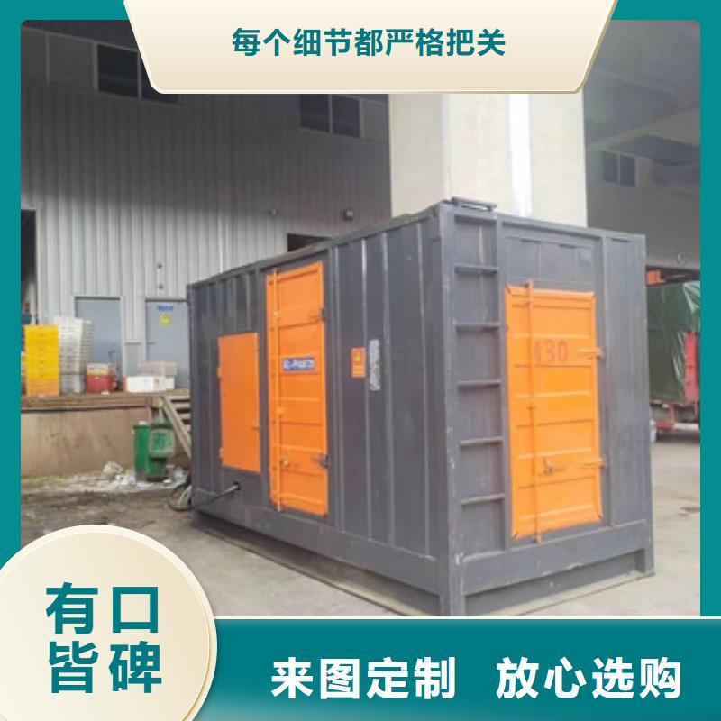 400KW电源车租赁信息质量放心