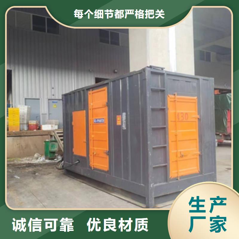 UPS电源车租赁口碑好信赖