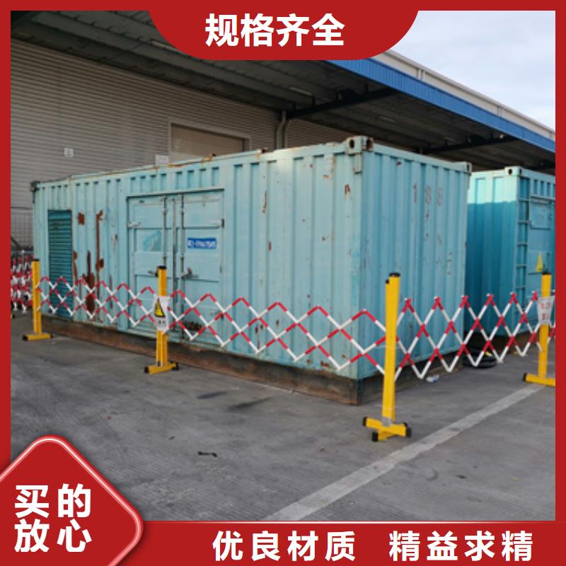 并网发电机租赁口碑好信赖