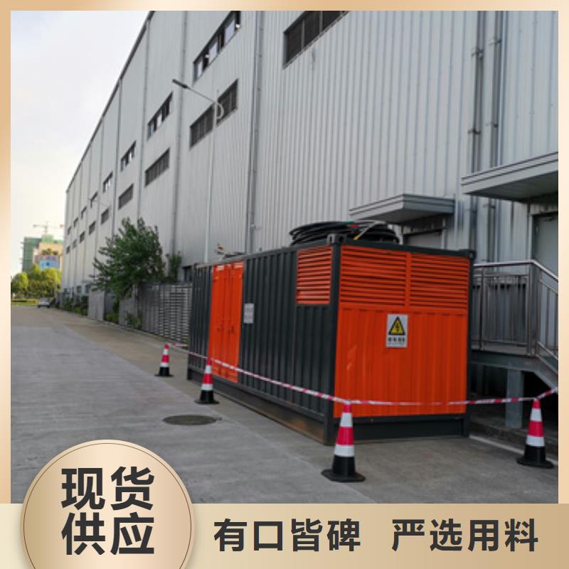 300KW電源車(chē)租賃