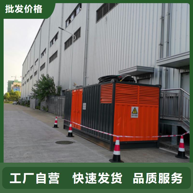租賃電源車