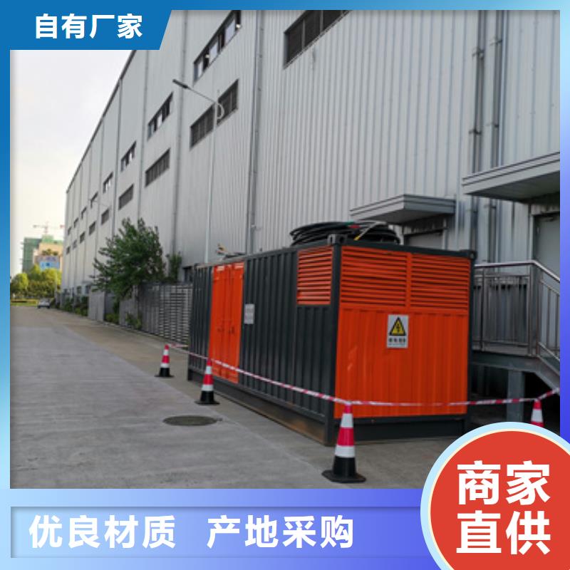 租賃美式箱變