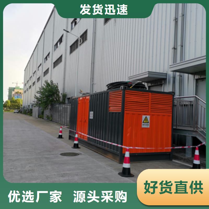 发电车租赁口碑好含税含电缆运费