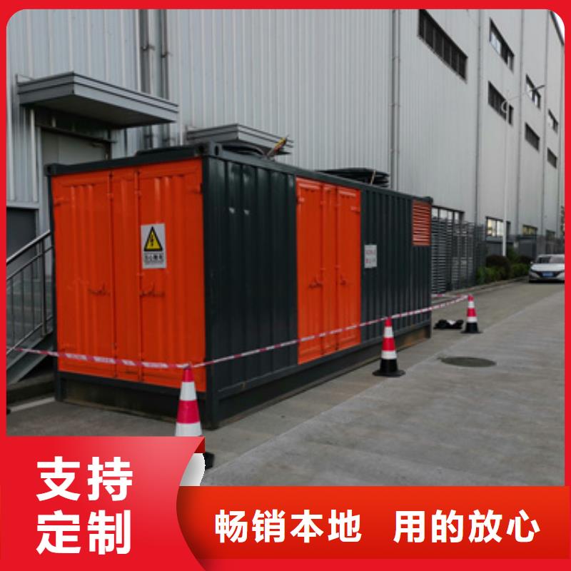 租赁发电机电话信息质量放心