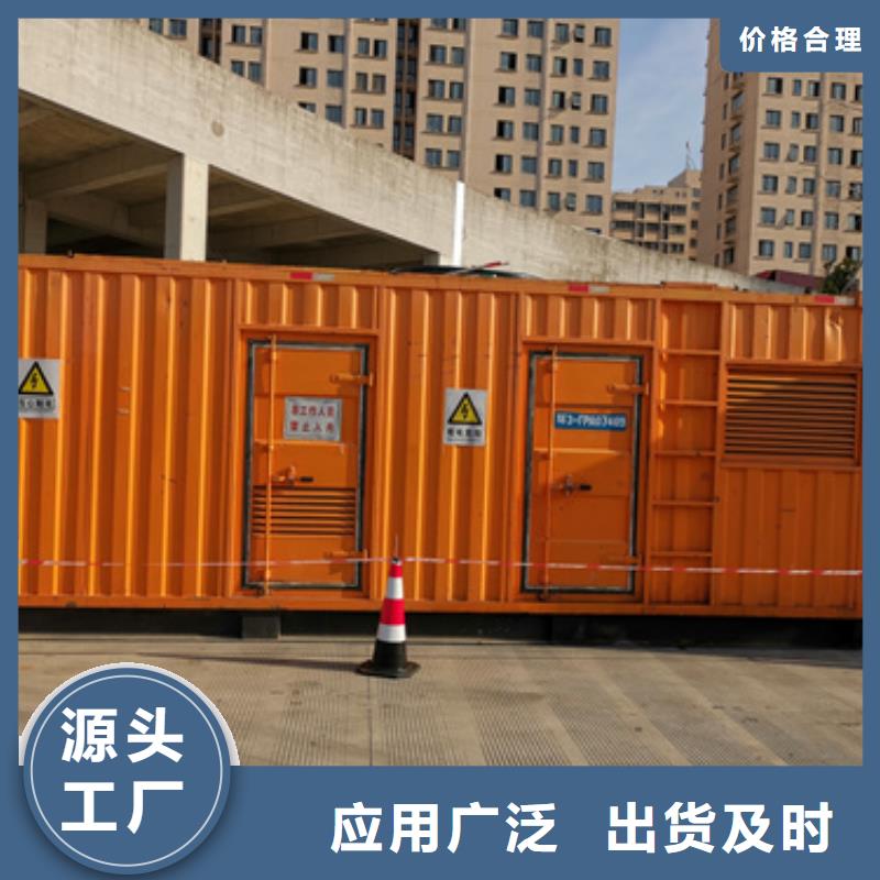 400KW電源車租賃